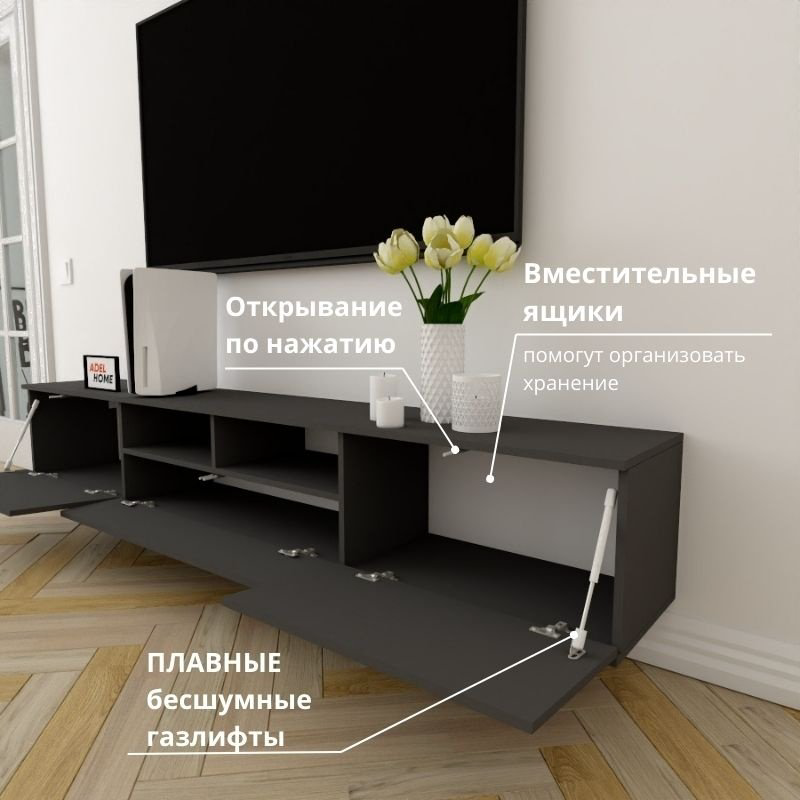 ТВ-тумба Adel Home Рима AH0277 220x35x35см серый купить,NaN