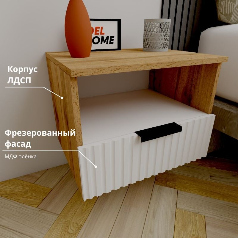 Тумба Adel Home Равен AH0627 50x35x35см коричневый купить,NaN