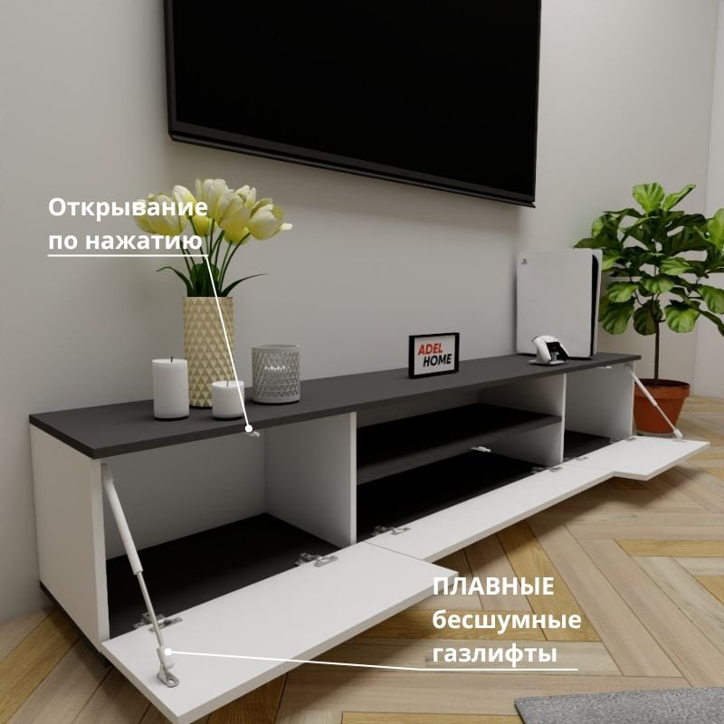 ТВ-тумба напольная Adel Home AH0663 Рили 200x40x35см серо-белый купить,NaN