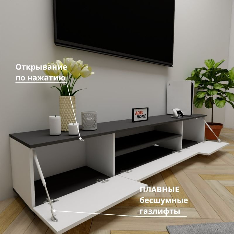 ТВ-тумба напольная Adel Home AH0663 Рили 200x40x35см серо-белый купить,NaN