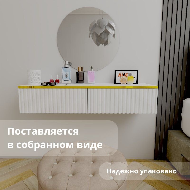 Туалетный столик Adel Home Амелия AH0585 100x35x20см белый купить,NaN