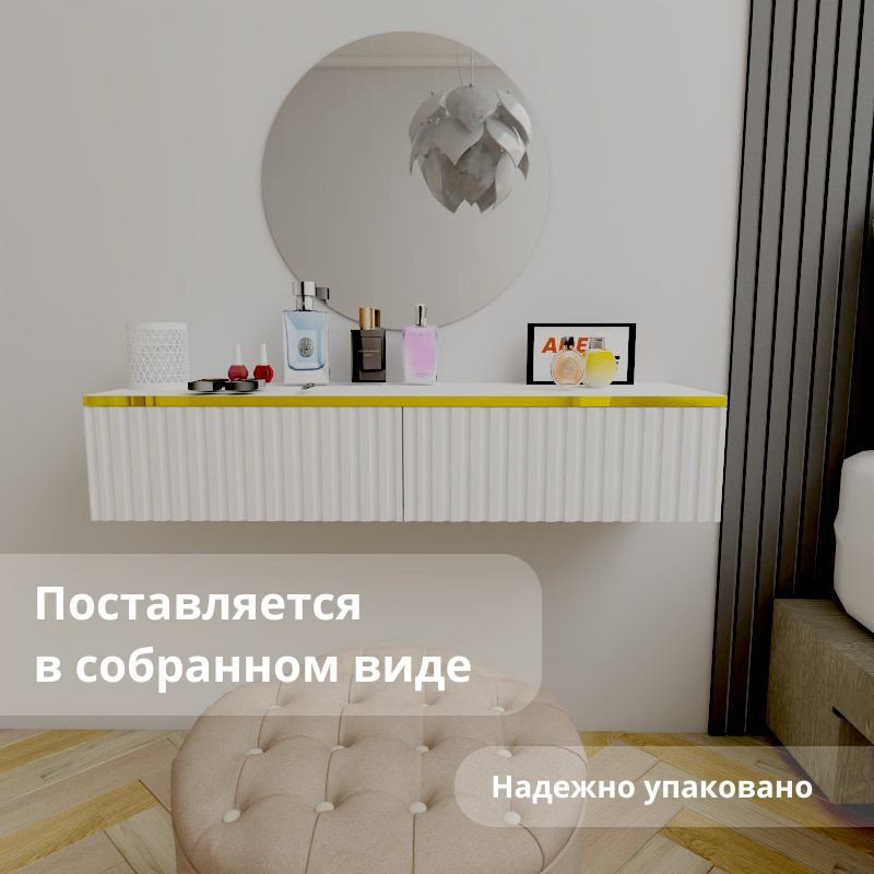 Туалетный столик Adel Home Амелия AH0585 100x35x20см белый купить,NaN