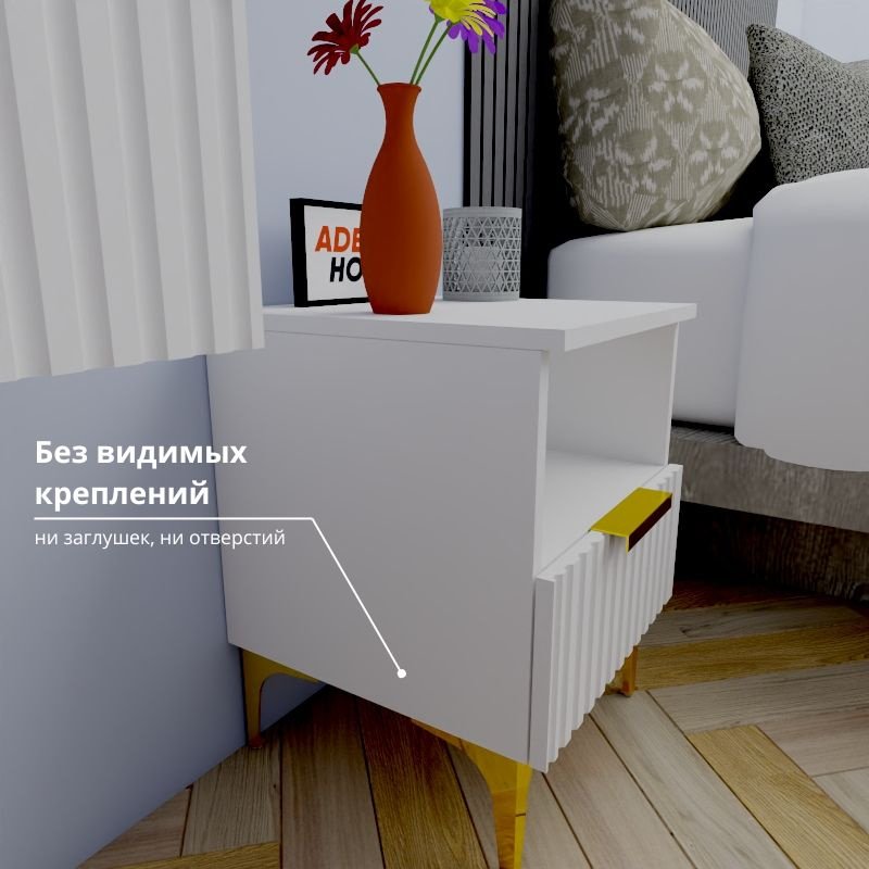 Тумба Adel Home Селеста AH0644 40x50x40см бело-золотой купить,NaN