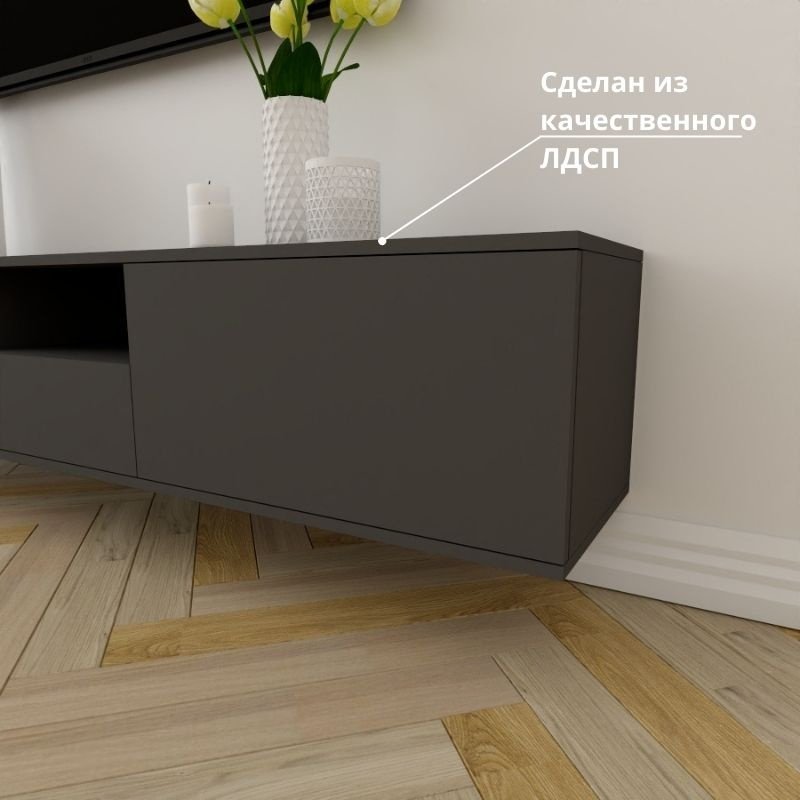 ТВ-тумба Adel Home Рима AH0277 220x35x35см серый купить,NaN