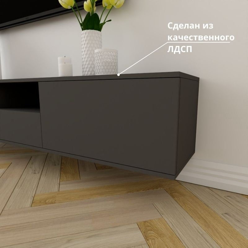 ТВ-тумба Adel Home Рима AH0277 220x35x35см серый купить,NaN