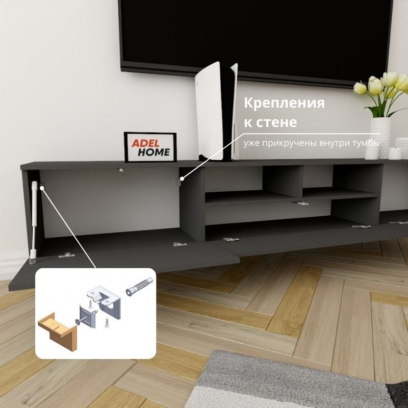 ТВ-тумба Adel Home Рима AH0277 220x35x35см серый купить,NaN