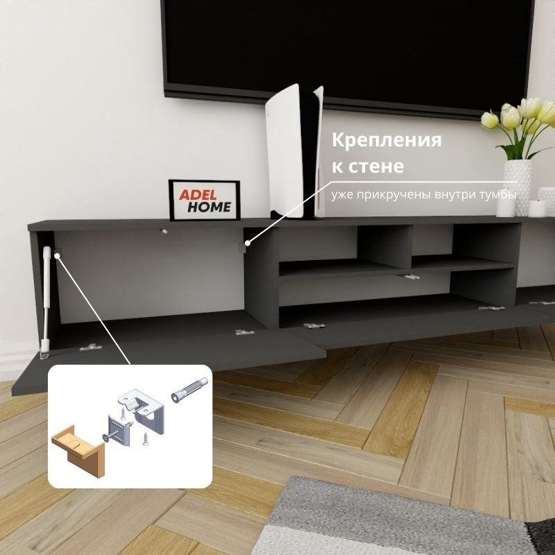 ТВ-тумба Adel Home Рима AH0277 220x35x35см серый купить,NaN
