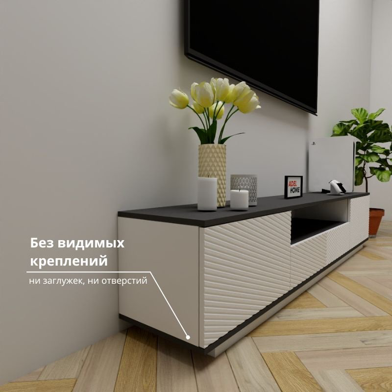 ТВ-тумба напольная Adel Home AH0663 Рили 200x40x35см серо-белый купить,NaN