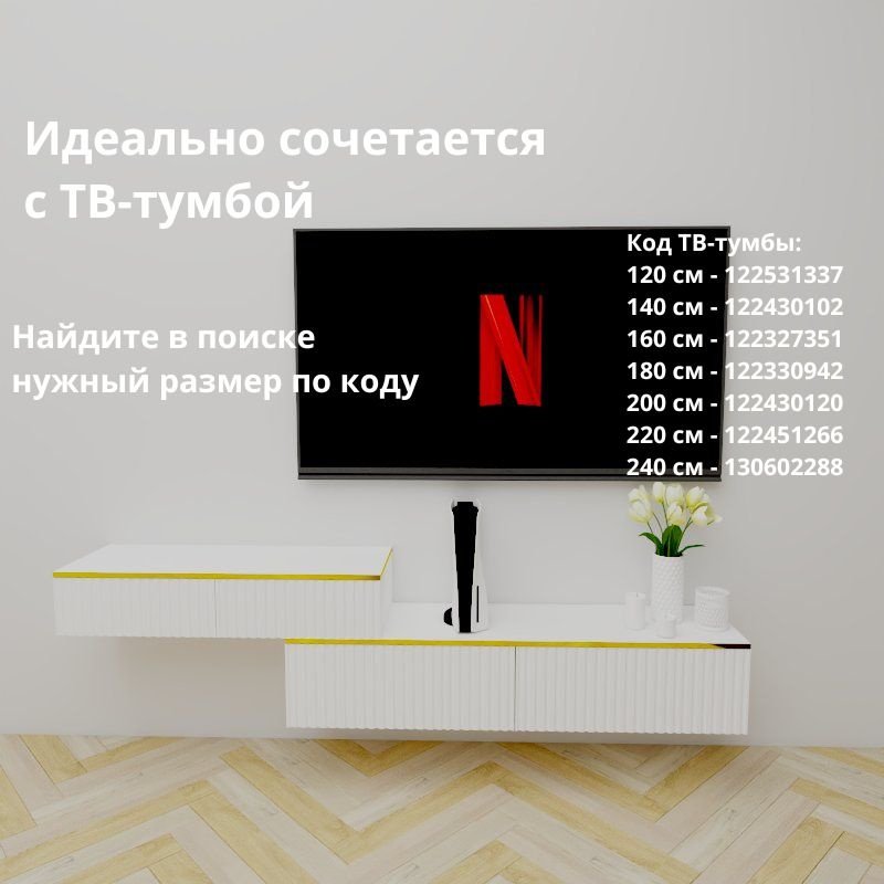 Туалетный столик Adel Home Амелия AH0585 100x35x20см белый купить,NaN