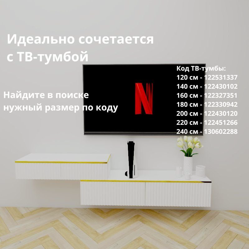 Туалетный столик Adel Home Амелия AH0585 100x35x20см белый купить,NaN