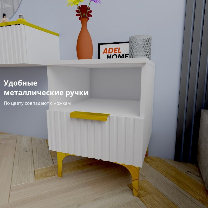 Тумба Adel Home Селеста AH0644 40x50x40см бело-золотой купить,NaN
