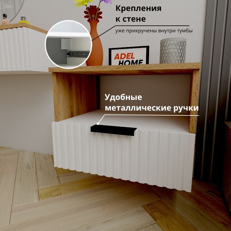 Тумба Adel Home Равен AH0627 50x35x35см коричневый купить,NaN