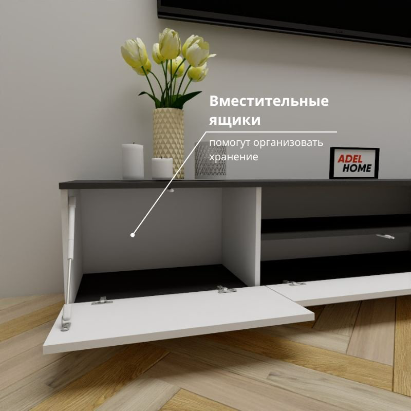 ТВ-тумба напольная Adel Home AH0663 Рили 200x40x35см серо-белый купить,NaN