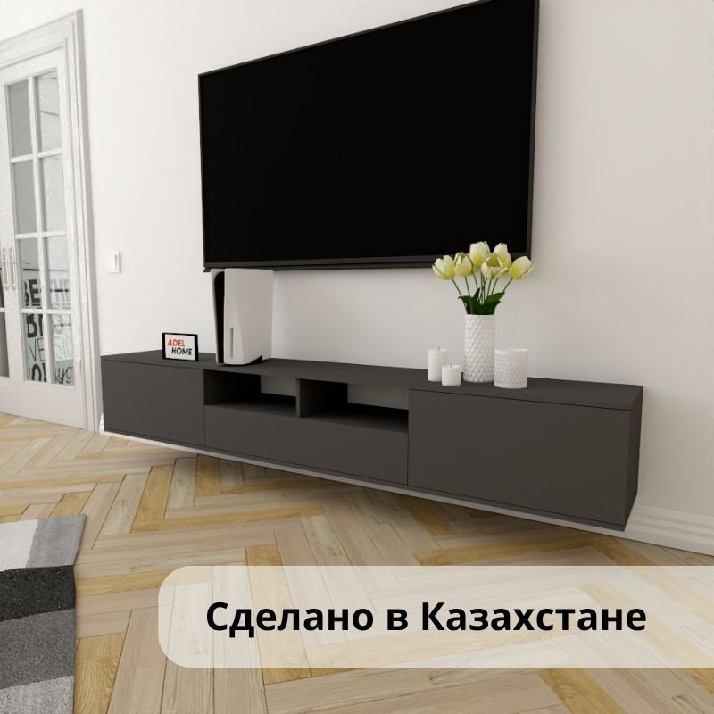 ТВ-тумба Adel Home Рима AH0277 220x35x35см серый купить,NaN