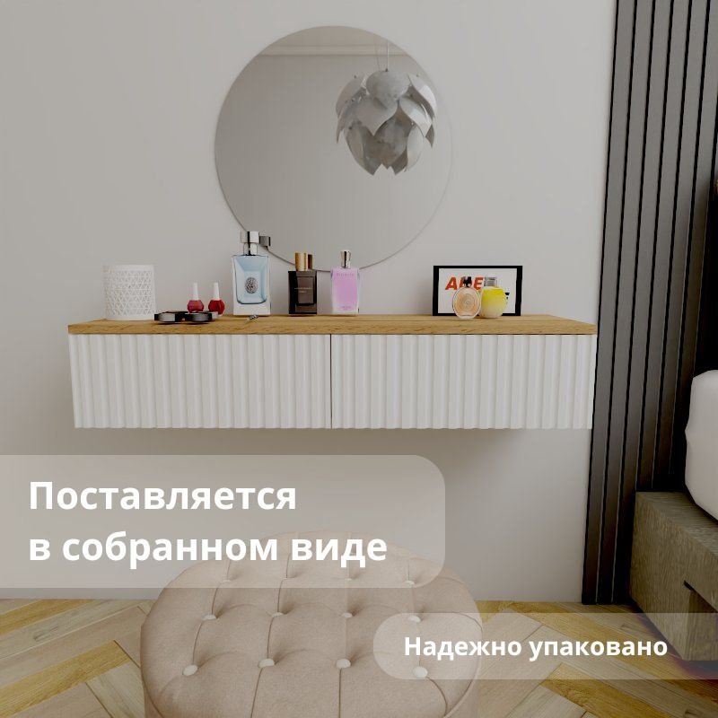 Туалетный столик Adel Home Вилма AH0577 100x35x20см белый купить,NaN
