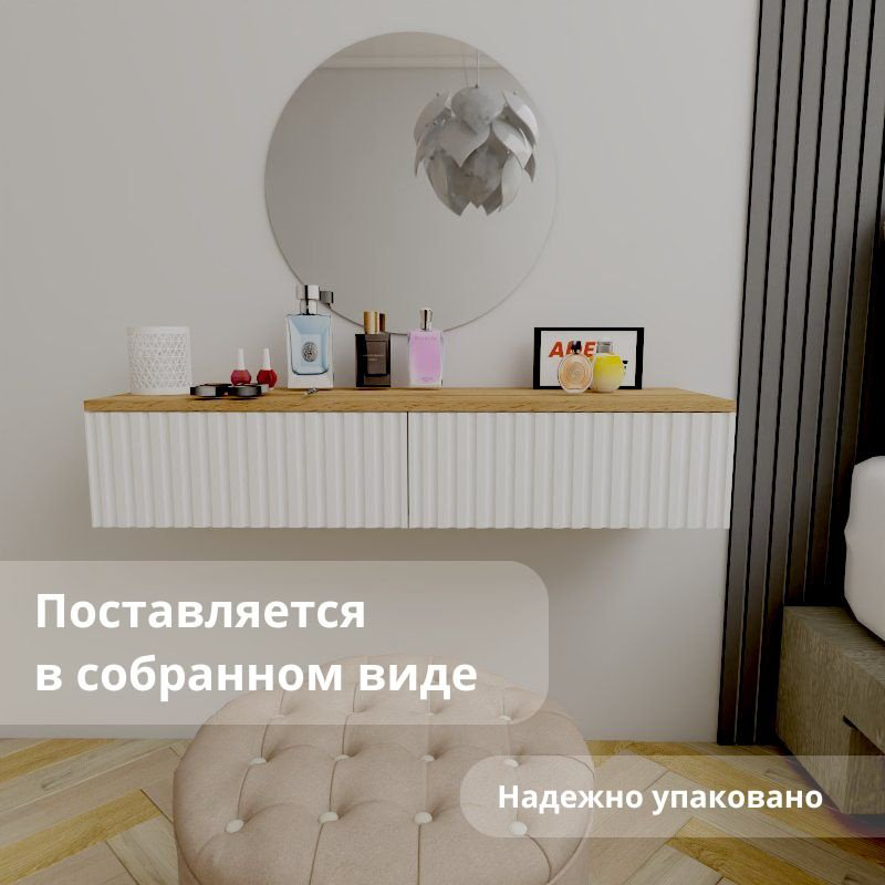 Туалетный столик Adel Home Вилма AH0577 100x35x20см белый купить,NaN