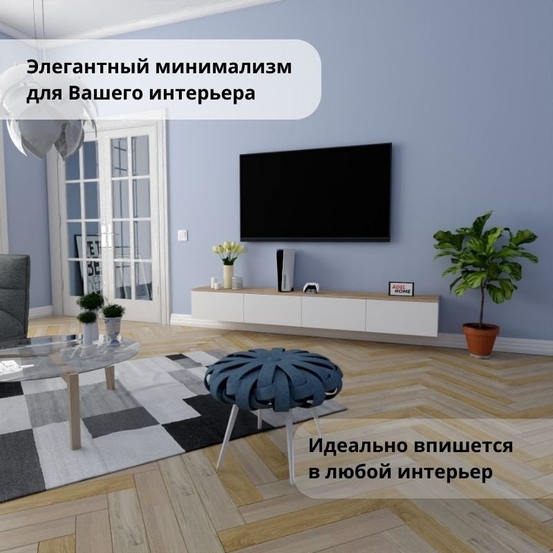 ТВ-тумба Adel Home Кристина AH0199 220x30x35см белый купить,NaN