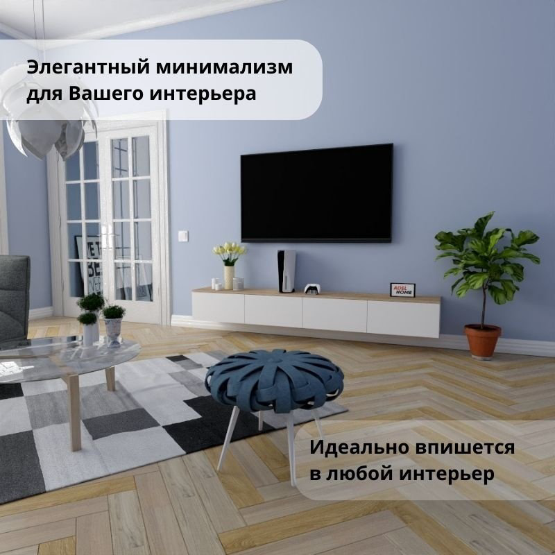 ТВ-тумба Adel Home Кристина AH0199 220x30x35см белый купить,NaN