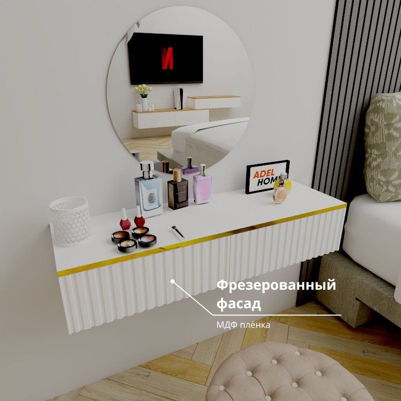 Туалетный столик Adel Home Амелия AH0585 100x35x20см белый купить,NaN