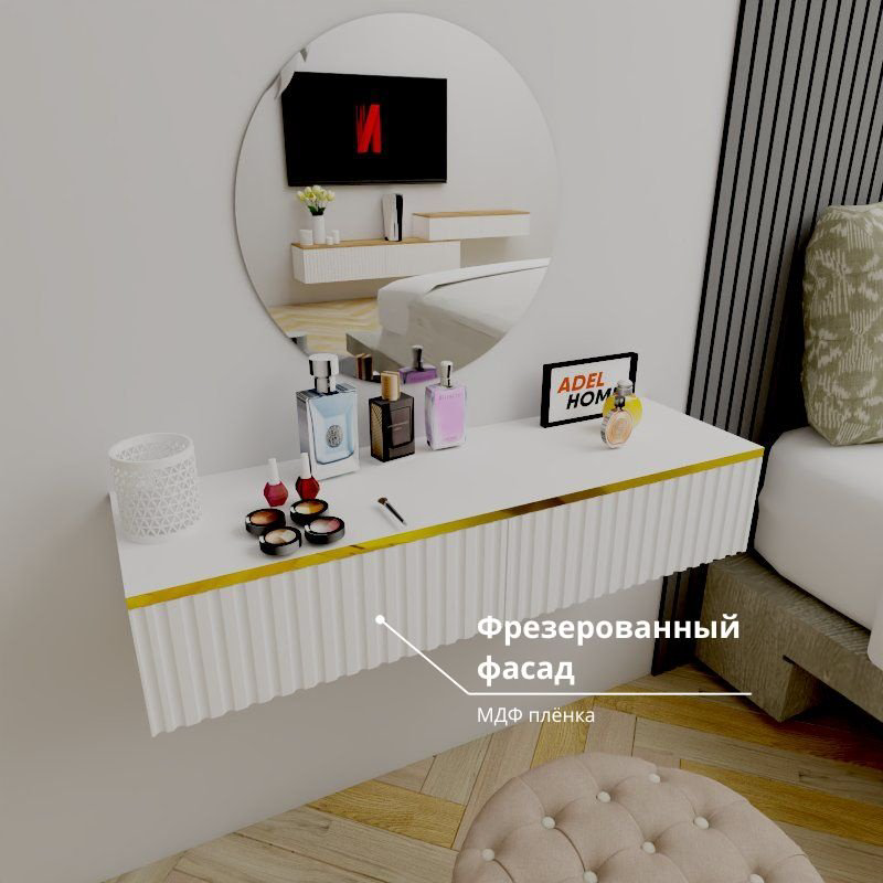 Туалетный столик Adel Home Амелия AH0585 100x35x20см белый купить,NaN