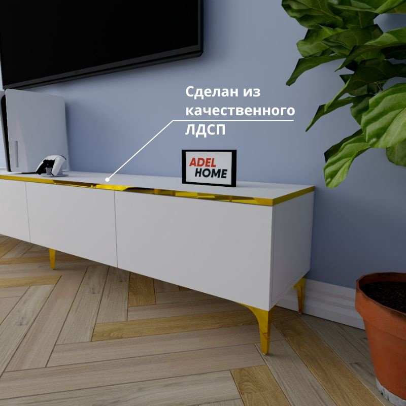 ТВ-тумба Adel Home Андра AH0598 220x45x35см белый купить,NaN