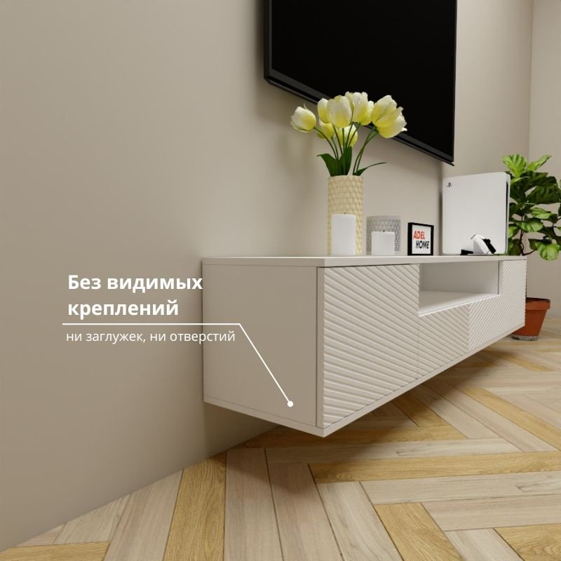 ТВ-тумба Adel Home Калида AH0654 180x35x35см белый купить,NaN