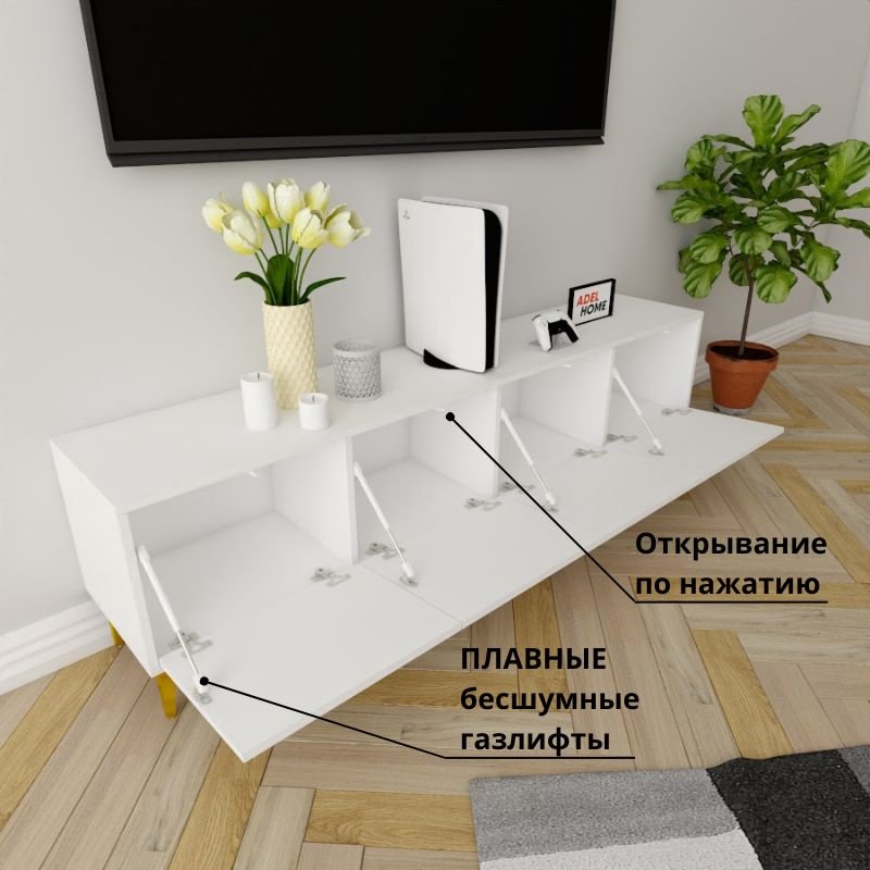 ТВ-тумба напольная Adel Home AH0613 Миракл 180x35x35см золото-белый купить,NaN