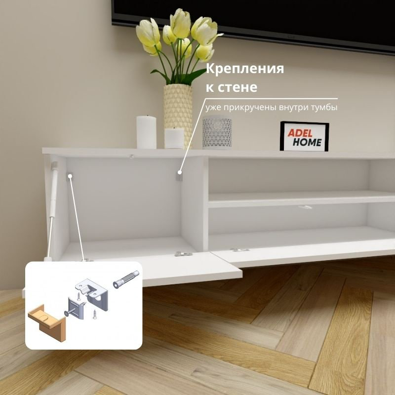 ТВ-тумба Adel Home Калида AH0654 180x35x35см белый купить,NaN