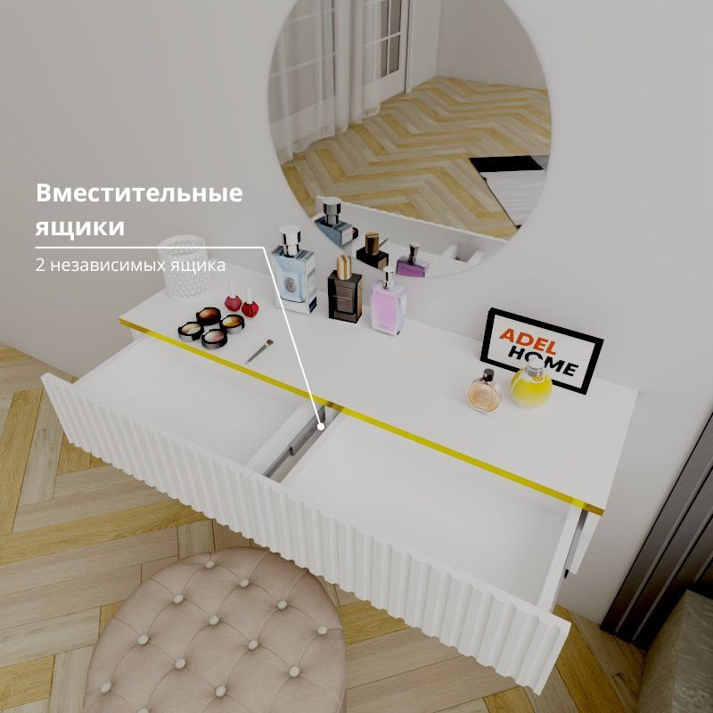 Туалетный столик Adel Home Амелия AH0585 100x35x20см белый купить,NaN