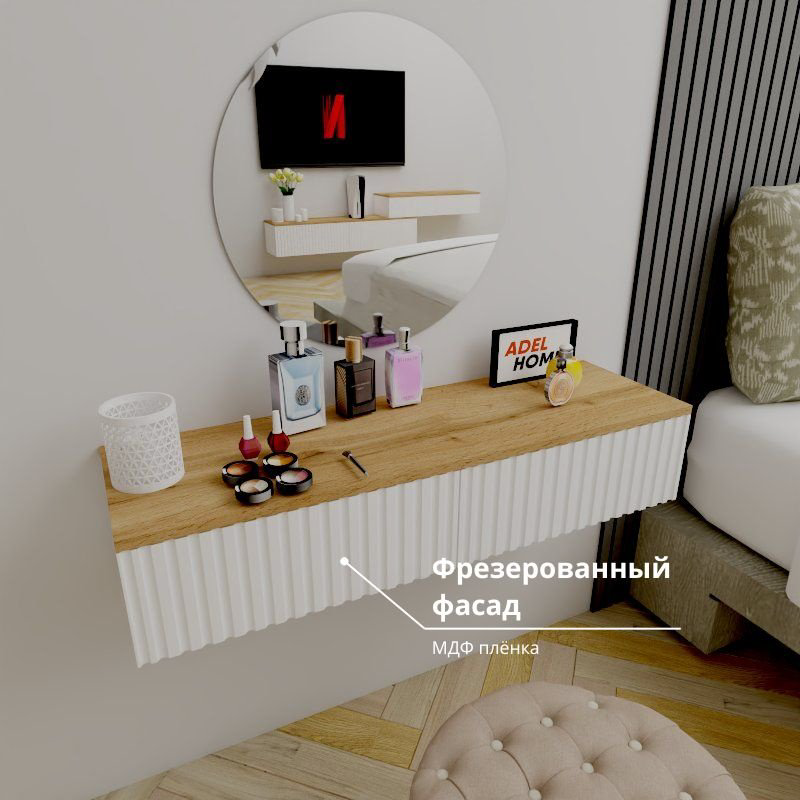 Туалетный столик Adel Home Вилма AH0577 100x35x20см белый купить,NaN