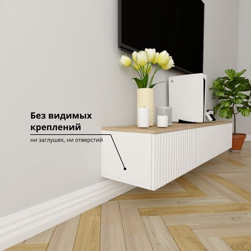 ТВ-тумба Adel Home Хани AH0362 160x30x35см бело-коричневый купить,NaN