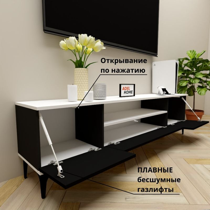 ТВ-тумба напольная Adel Home AH0715 Иоланда 180x50x35см черный купить,NaN