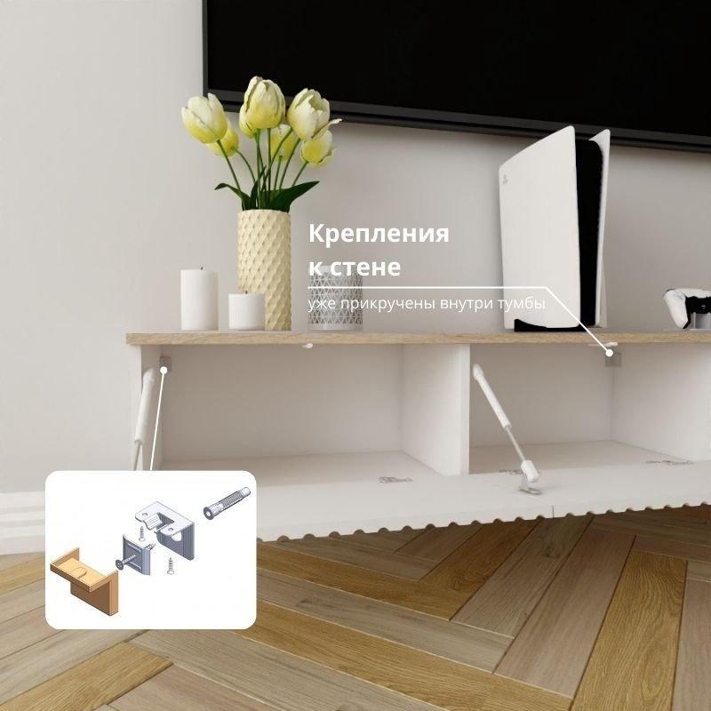 ТВ-тумба Adel Home Хани AH0362 160x30x35см бело-коричневый купить,NaN