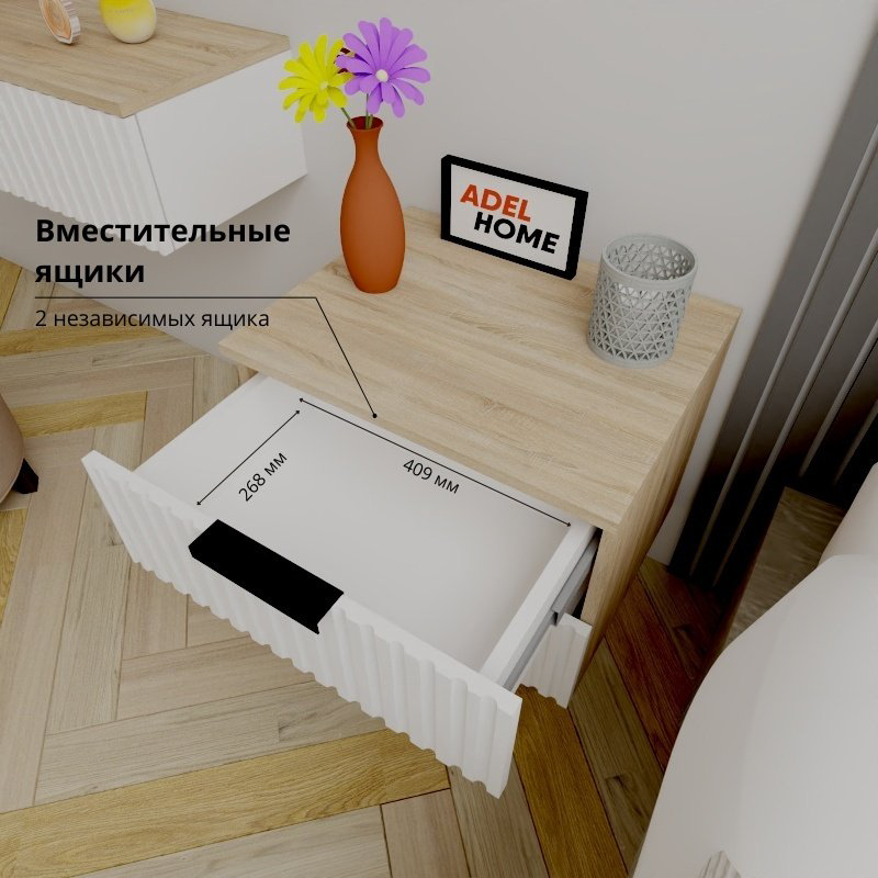 Тумба Adel Home Альмара AH0623 50x35x35см светло-коричневый купить,NaN