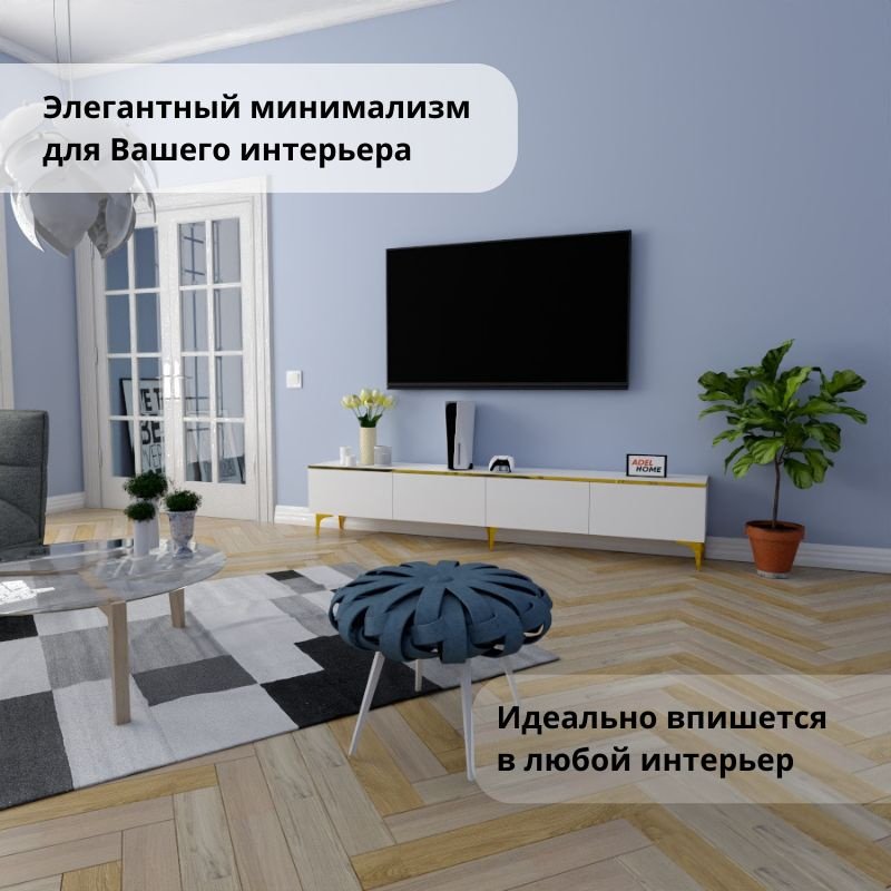 ТВ-тумба Adel Home Андра AH0598 220x45x35см белый купить,NaN