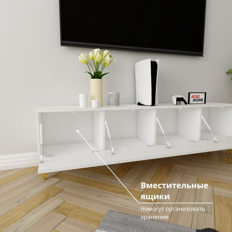 ТВ-тумба напольная Adel Home AH0613 Миракл 180x35x35см золото-белый купить,NaN