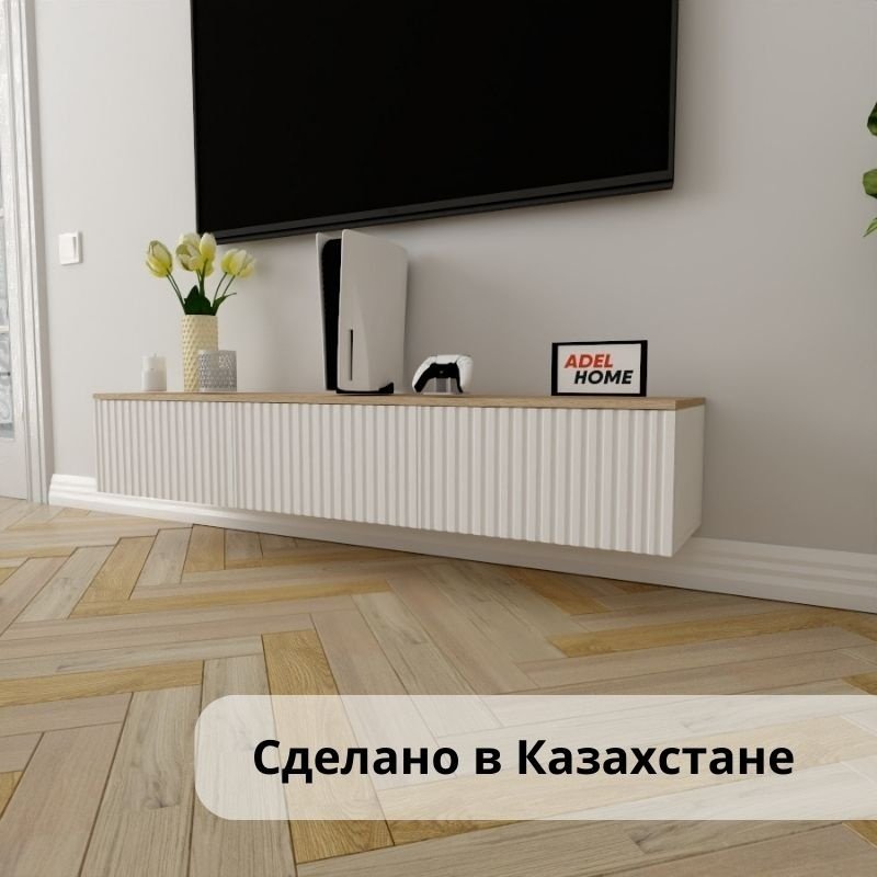 ТВ-тумба Adel Home Хани AH0362 160x30x35см бело-коричневый купить,NaN