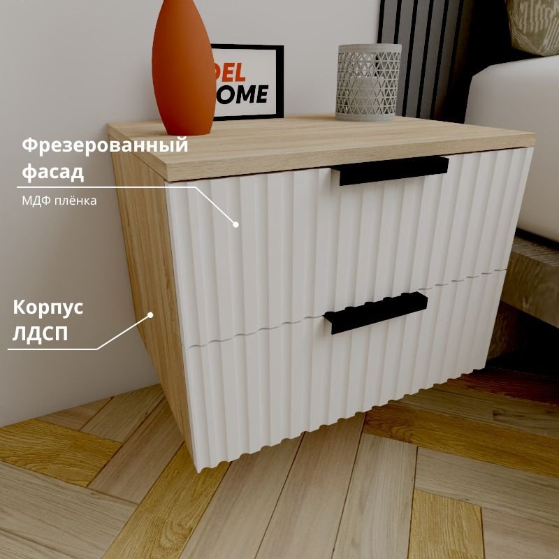 Тумба Adel Home Альмара AH0623 50x35x35см светло-коричневый купить,NaN