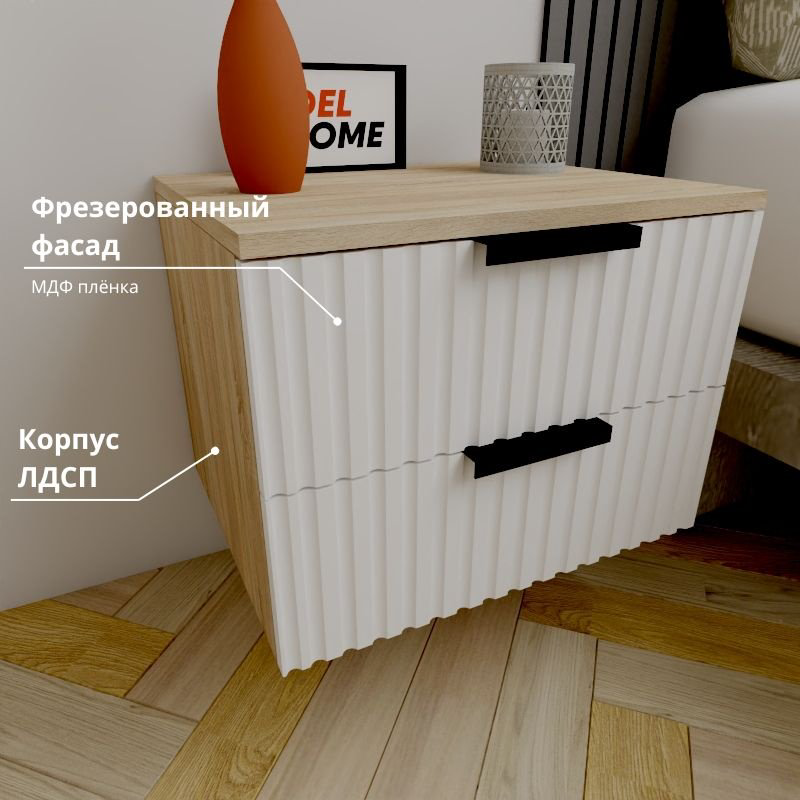 Тумба Adel Home Альмара AH0623 50x35x35см светло-коричневый купить,NaN