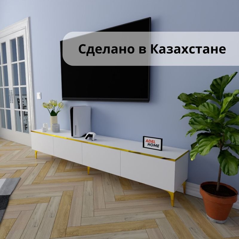 ТВ-тумба Adel Home Андра AH0598 220x45x35см белый купить,NaN