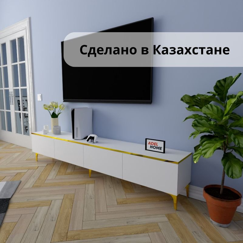 ТВ-тумба Adel Home Андра AH0598 220x45x35см белый купить,NaN