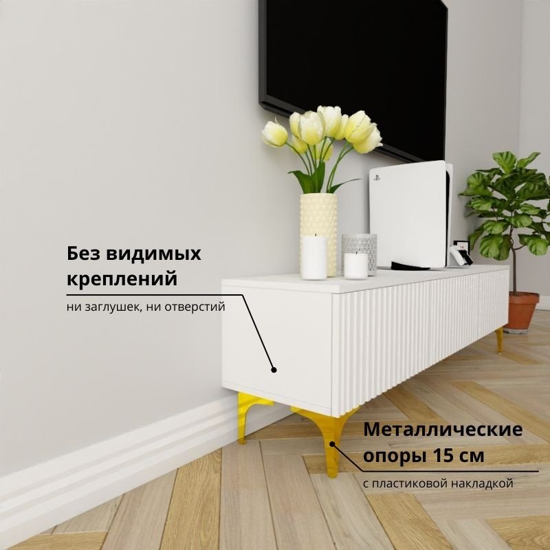 ТВ-тумба напольная Adel Home AH0358 Лорин 160x45x35см бело-золотой купить,NaN