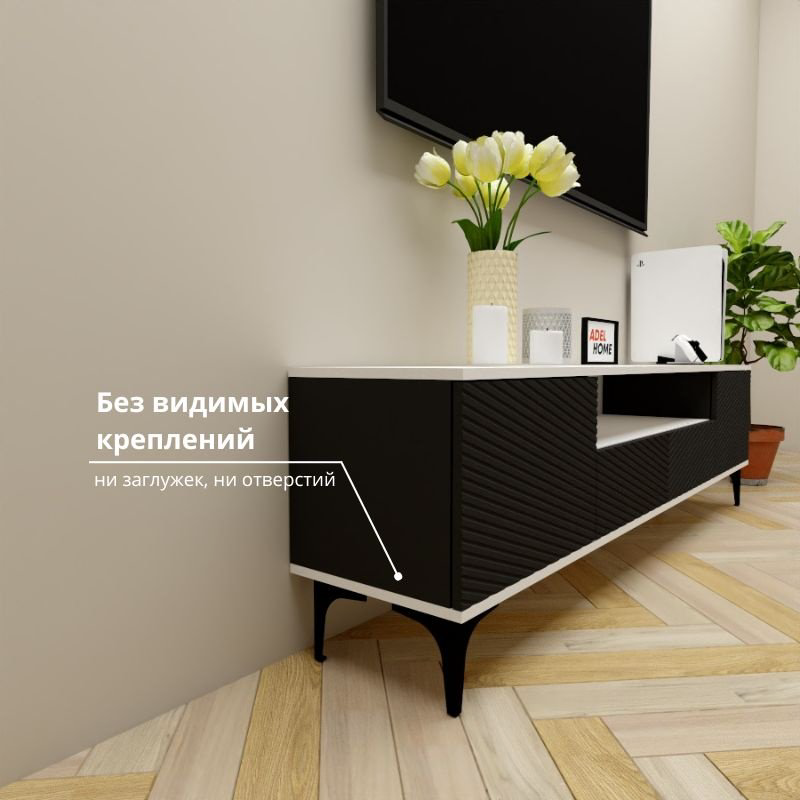 ТВ-тумба напольная Adel Home AH0715 Иоланда 180x50x35см черный купить,NaN