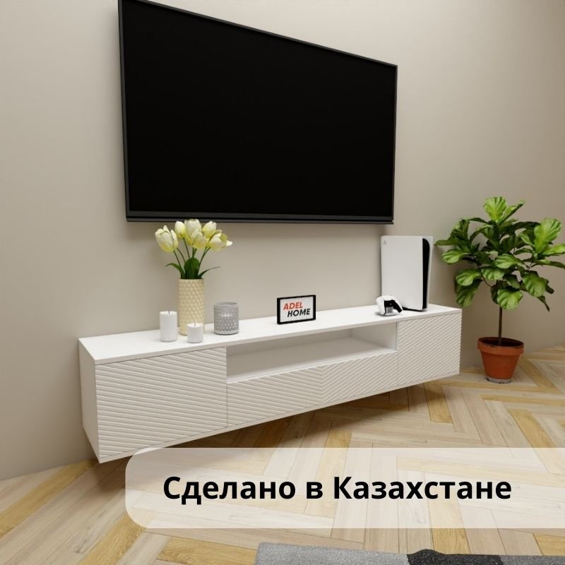 ТВ-тумба Adel Home Калида AH0654 180x35x35см белый купить,NaN