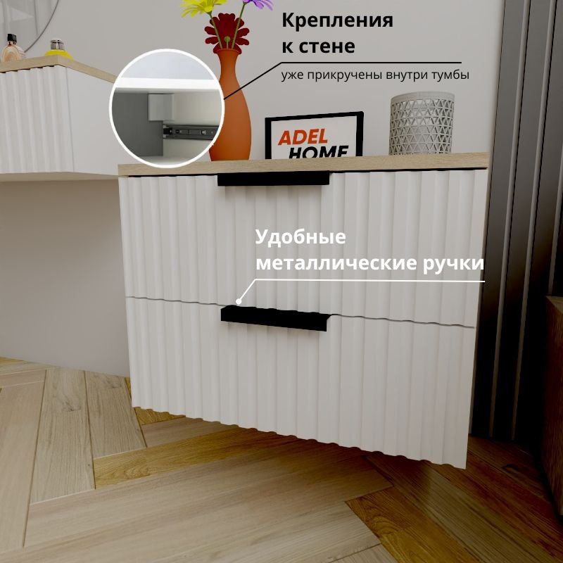 Тумба Adel Home Альмара AH0623 50x35x35см светло-коричневый купить,NaN