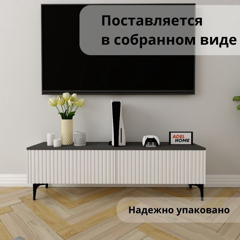 ТВ-тумба напольная Adel Home AH0373 Тамзи 140x45x35см бело-серый купить,NaN