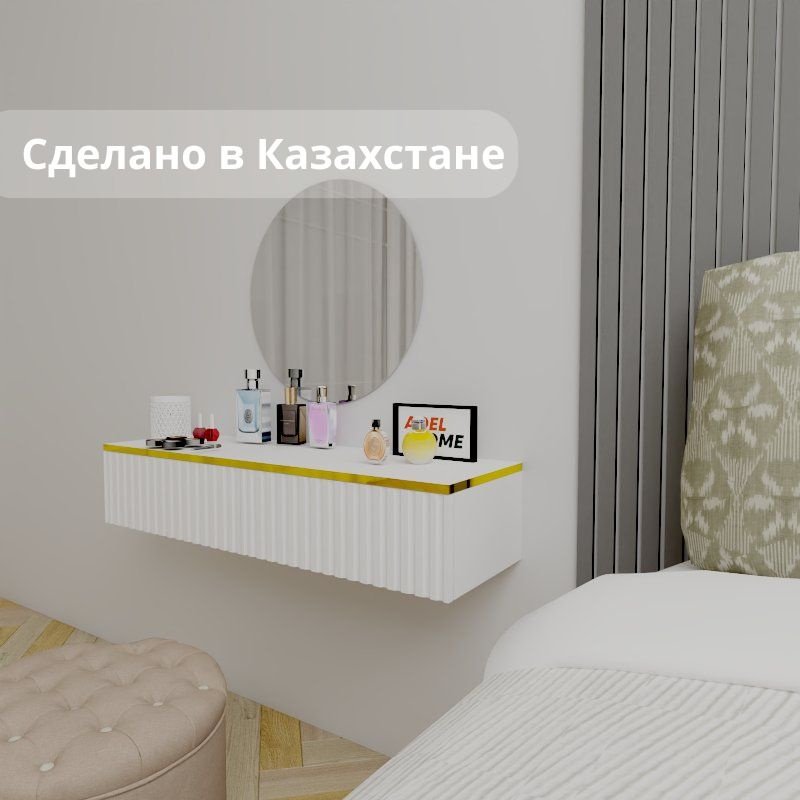 Туалетный столик Adel Home Амелия AH0585 100x35x20см белый купить,NaN