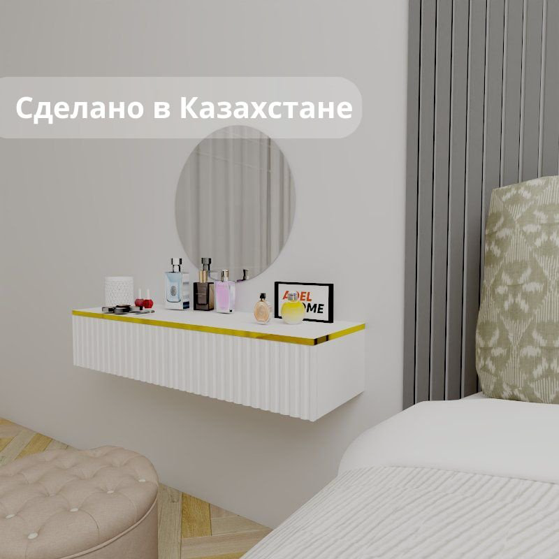 Туалетный столик Adel Home Амелия AH0585 100x35x20см белый купить,NaN