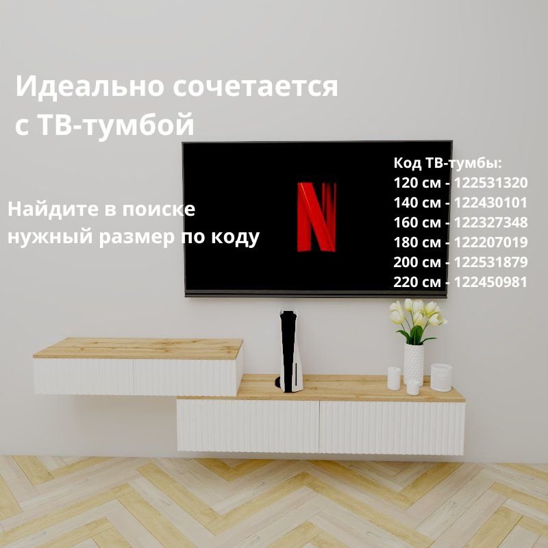 Туалетный столик Adel Home Вилма AH0577 100x35x20см белый купить,NaN