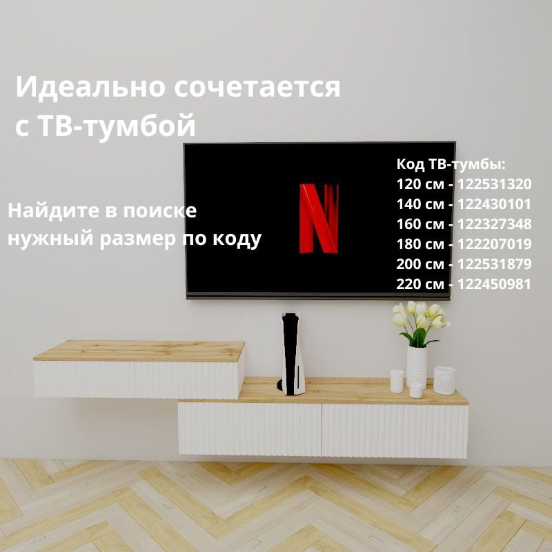 Туалетный столик Adel Home Вилма AH0577 100x35x20см белый купить,NaN